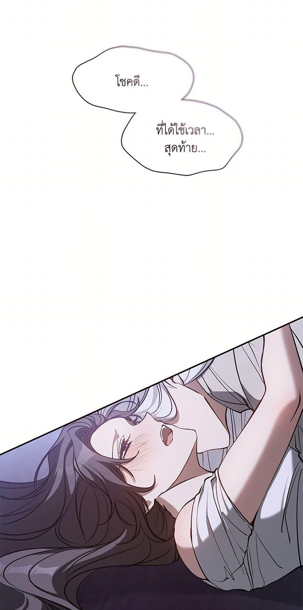 Manga-lc-com อ่านมังงะ อ่านการ์ตูน ออนไลน์ ฟรี I Failed To Throw The Villain Away ตอนที่ 1 2 3 4 5 6 7 8 9 10 11 12 13 14 ฟรี ไม่มีโฆษณา Manga-lc - อ่าน มังงะ อ่าน การ์ตูน ออนไลน์ อ่านมังงะ ฟรี