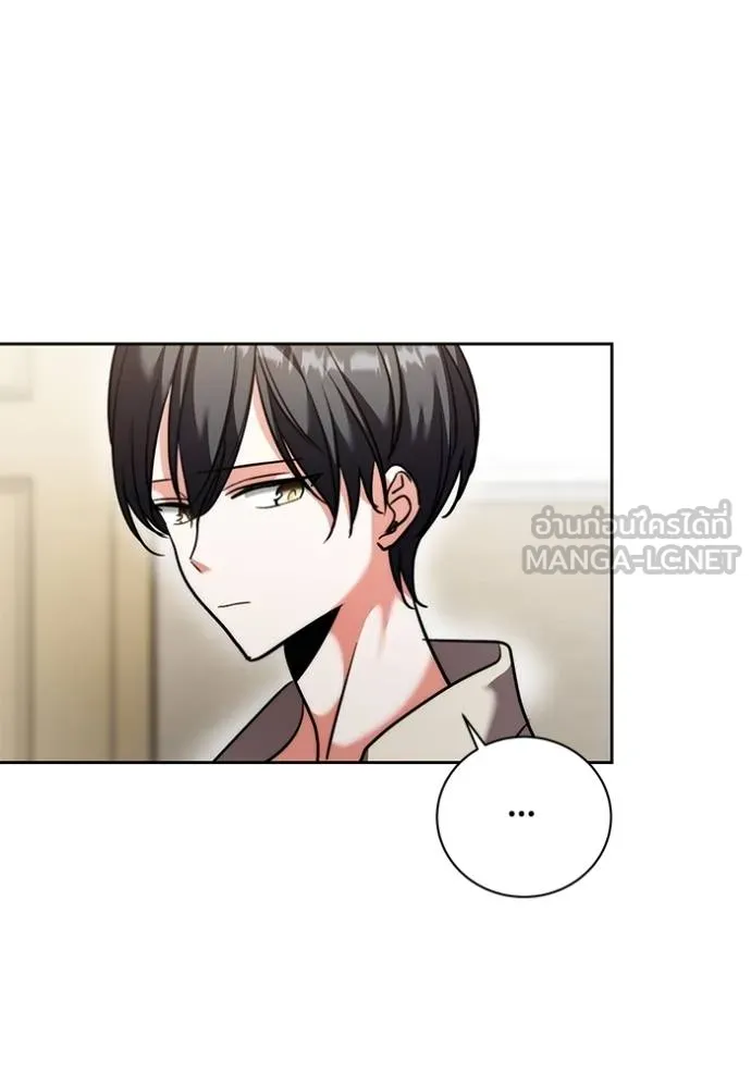 ออร่าดาราอัจฉริยะ ตอนที่ 44 รูปที่ 97