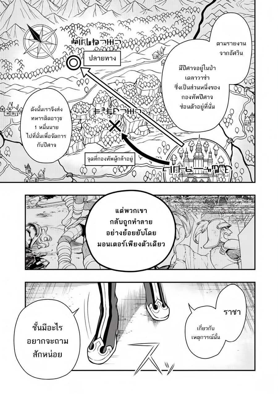 Manga-lc-com อ่านมังงะ อ่านการ์ตูน ออนไลน์ ฟรี Chillin Different World Life of the Ex-Brave Canditate was Cheat from Lv2 ตอนที่ 1 2 3 4 5 6 7 8 9 10 11 12 13 14 ฟรี ไม่มีโฆษณา Manga-lc - อ่าน มังงะ อ่าน การ์ตูน ออนไลน์ อ่านมังงะ ฟรี