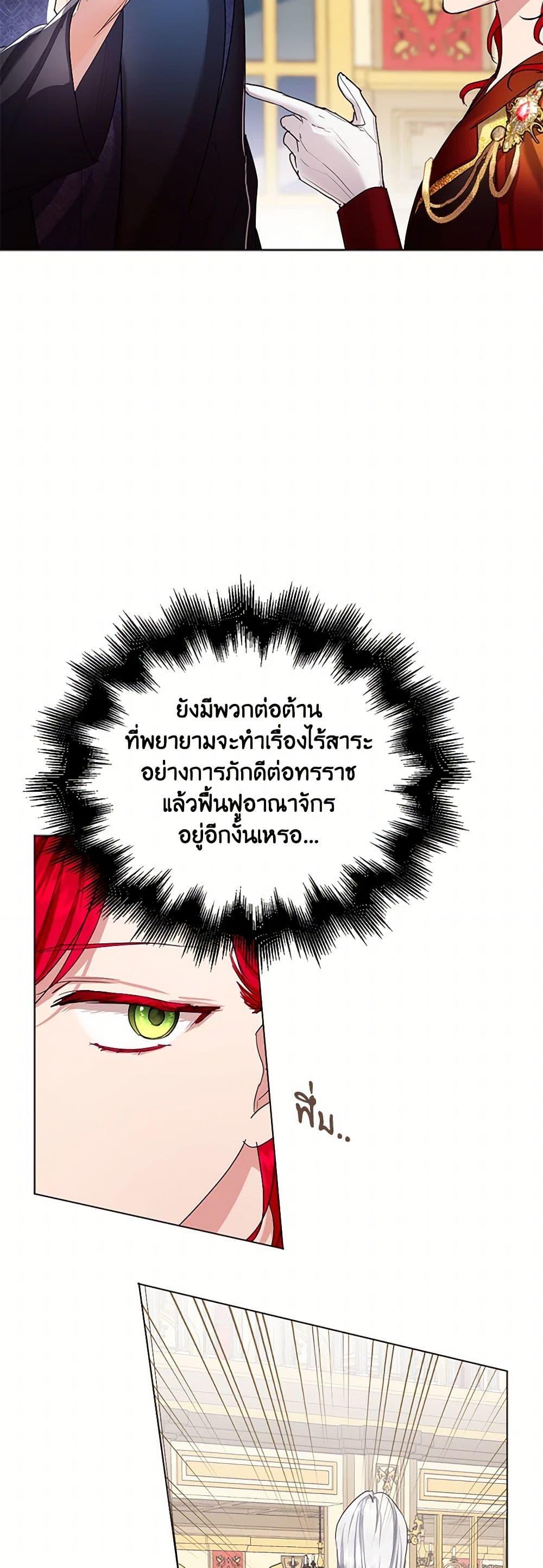 Manga-lc-com อ่านมังงะ อ่านการ์ตูน ออนไลน์ ฟรี The Duchess’s Contract Marriage ตอนที่ 1 2 3 4 5 6 7 8 9 10 11 12 13 14 ฟรี ไม่มีโฆษณา Manga-lc - อ่าน มังงะ อ่าน การ์ตูน ออนไลน์ อ่านมังงะ ฟรี