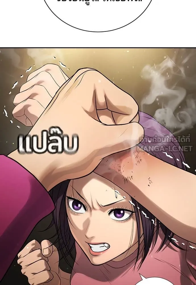 คูเซรา ตอนที่ 33 รูปที่ 52