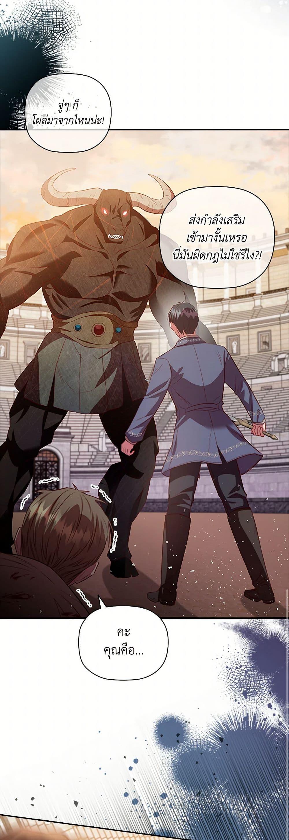 Manga-lc-com อ่านมังงะ อ่านการ์ตูน ออนไลน์ ฟรี An Extra In The Family Is The First To Be Abandoned ตอนที่ 1 2 3 4 5 6 7 8 9 10 11 12 13 14 ฟรี ไม่มีโฆษณา Manga-lc - อ่าน มังงะ อ่าน การ์ตูน ออนไลน์ อ่านมังงะ ฟรี