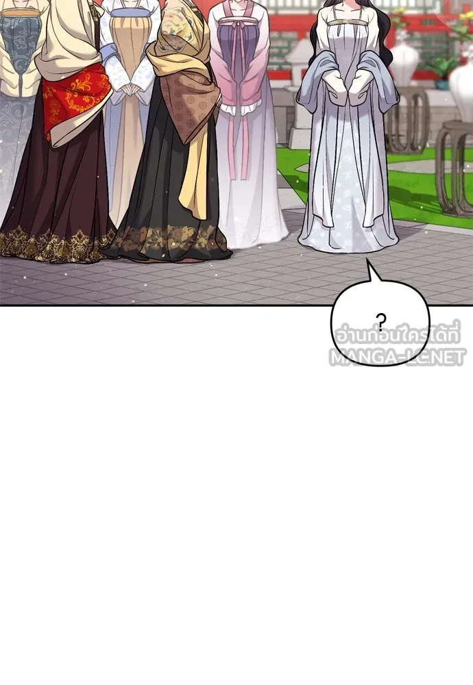 ข้าเนี่ยนะเป็นพระสนม ตอนที่ 20 รู้จักต๊อกชุนด้วยหรือ รูปที่ 51