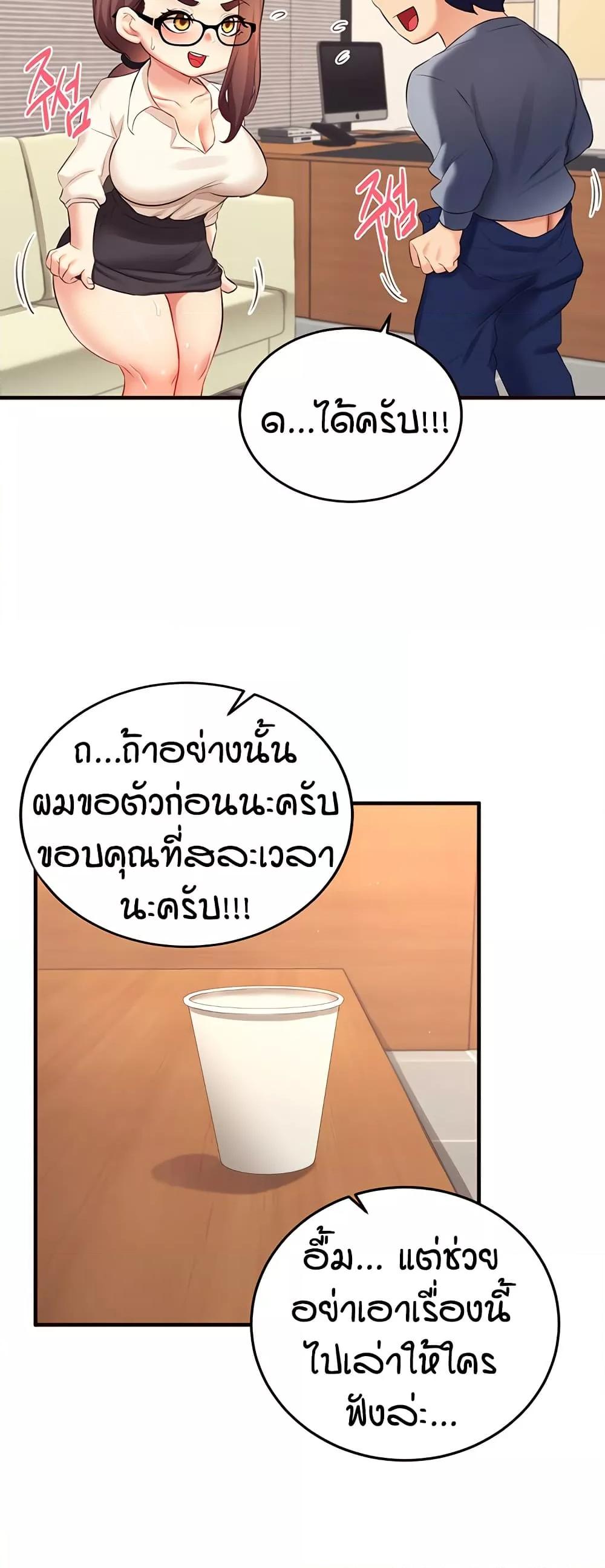 Doujin-Lc- อ่าน โดจิน มังฮวา เกาหลี ญี่ปุ่น จีน แปลไทย An Introduction to MILFs ตอนที่ 1 2 3 4 5 6 7 8 9 10 11 12 13 14 ฟรี ไม่มีโฆษณา อ่าน โดจิน Manhwa เกาหลี ญี่ปุ่น จีน เรามีครบ คัดมาให้เน้นๆ โดจิน 18+ รับประกันความฟินโดย  Doujin Lc
