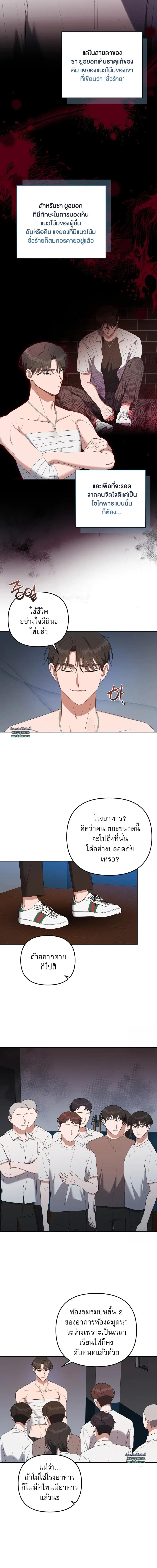 Manga-lc-com อ่านมังงะ อ่านการ์ตูน ออนไลน์ ฟรี Surviving the Ruined World ตอนที่ 1 2 3 4 5 6 7 8 9 10 11 12 13 14 ฟรี ไม่มีโฆษณา Manga-lc - อ่าน มังงะ อ่าน การ์ตูน ออนไลน์ อ่านมังงะ ฟรี