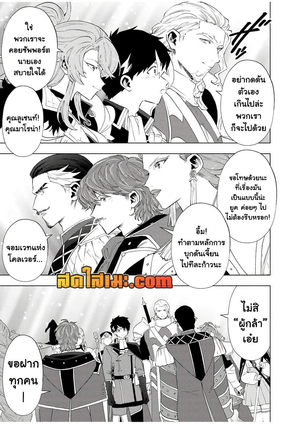 Manga-lc-com อ่านมังงะ อ่านการ์ตูน ออนไลน์ ฟรี A Rank Party wo Ridatsu Shita Ore wa, Moto Oshiego Tachi to Meikyuu Shinbu wo Mezasu ตอนที่ 1 2 3 4 5 6 7 8 9 10 11 12 13 14 ฟรี ไม่มีโฆษณา Manga-lc - อ่าน มังงะ อ่าน การ์ตูน ออนไลน์ อ่านมังงะ ฟรี