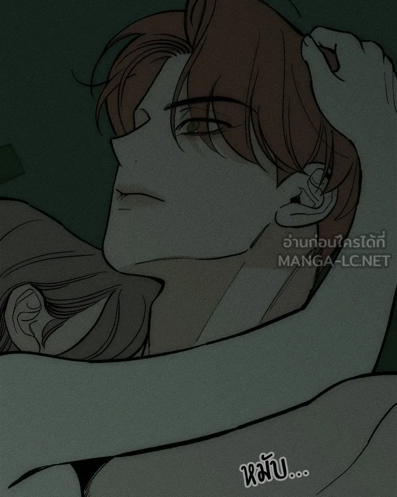 บุปผารุ่มราคะ ตอนที่ 68 รูปที่ 24