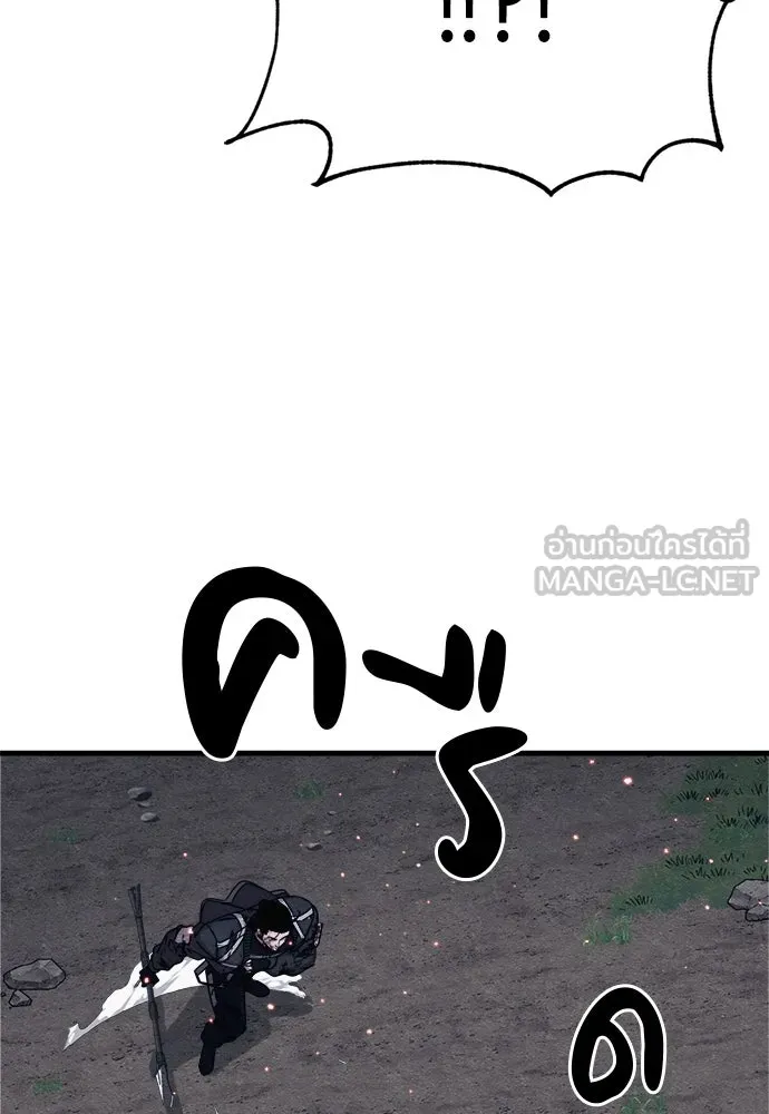 Zombie X Slasher ตอนที่ 89 รูปที่ 48