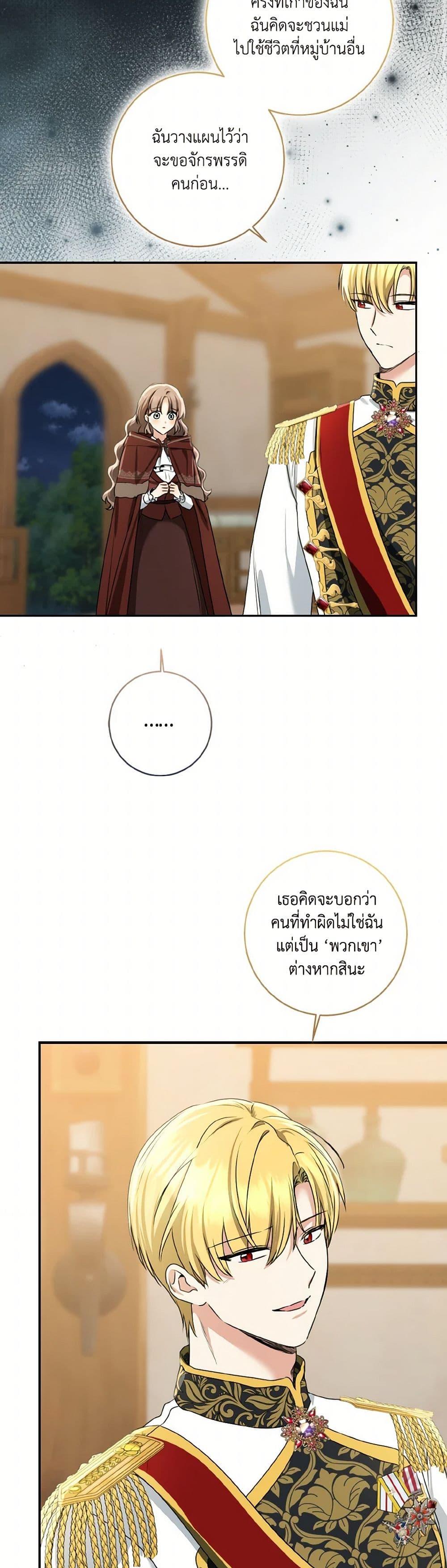 Manga-lc-com อ่านมังงะ อ่านการ์ตูน ออนไลน์ ฟรี Our Tyrant Became Young ตอนที่ 1 2 3 4 5 6 7 8 9 10 11 12 13 14 ฟรี ไม่มีโฆษณา Manga-lc - อ่าน มังงะ อ่าน การ์ตูน ออนไลน์ อ่านมังงะ ฟรี