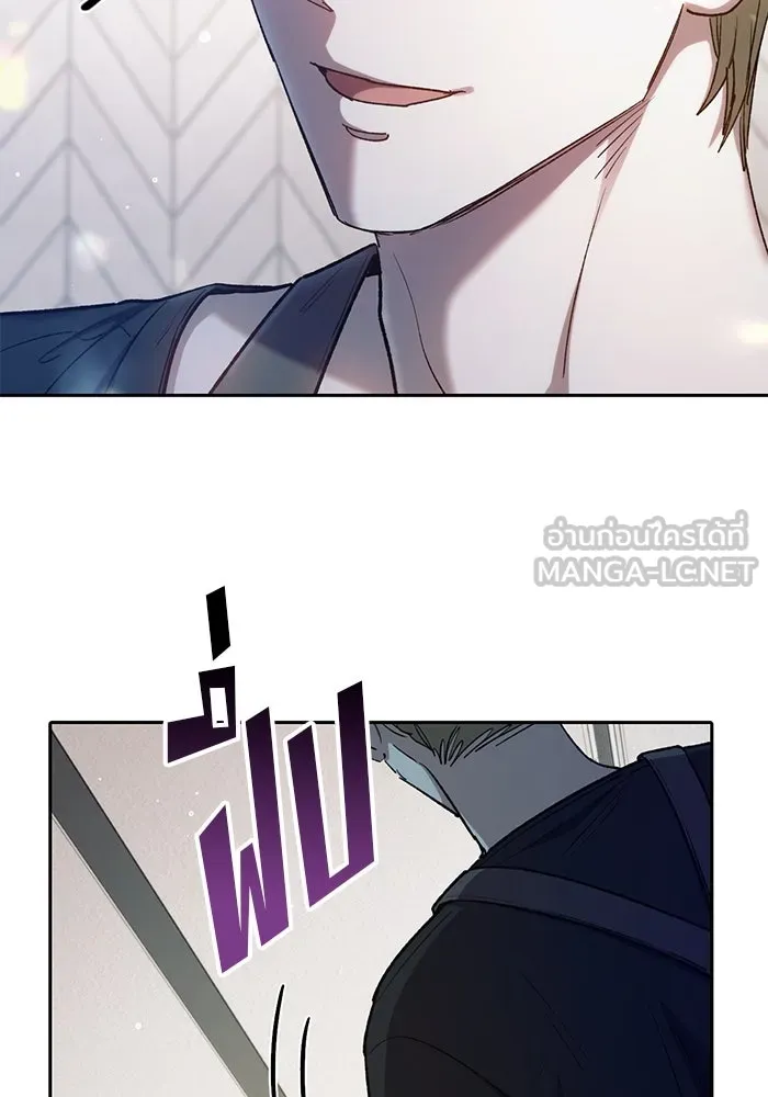 My S-Class Hunters ตอนที่ 152 วันต่อมา (1) รูปที่ 105
