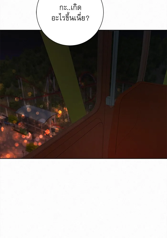 ปฏิบัติการรักวุ่นหัวใจ ตอนที่ 32 รูปที่ 17