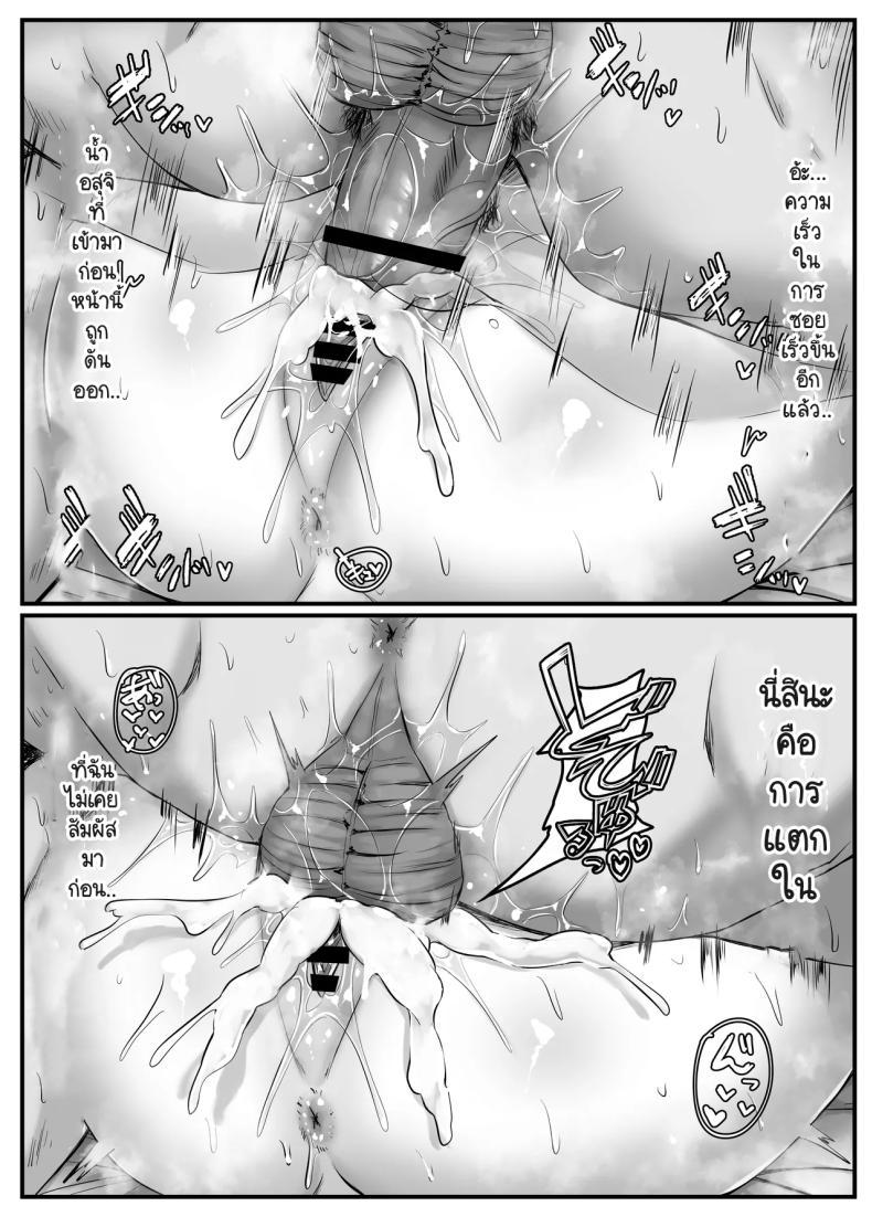 Doujin-Lc- อ่าน โดจิน มังฮวา เกาหลี ญี่ปุ่น จีน แปลไทย วันๆ กับฮาเร็มเพื่อนสมัยเด็ก [Sebire] ตอนที่ 1 2 3 4 5 6 7 8 9 10 11 12 13 14 ฟรี ไม่มีโฆษณา อ่าน โดจิน Manhwa เกาหลี ญี่ปุ่น จีน เรามีครบ คัดมาให้เน้นๆ โดจิน 18+ รับประกันความฟินโดย  Doujin Lc