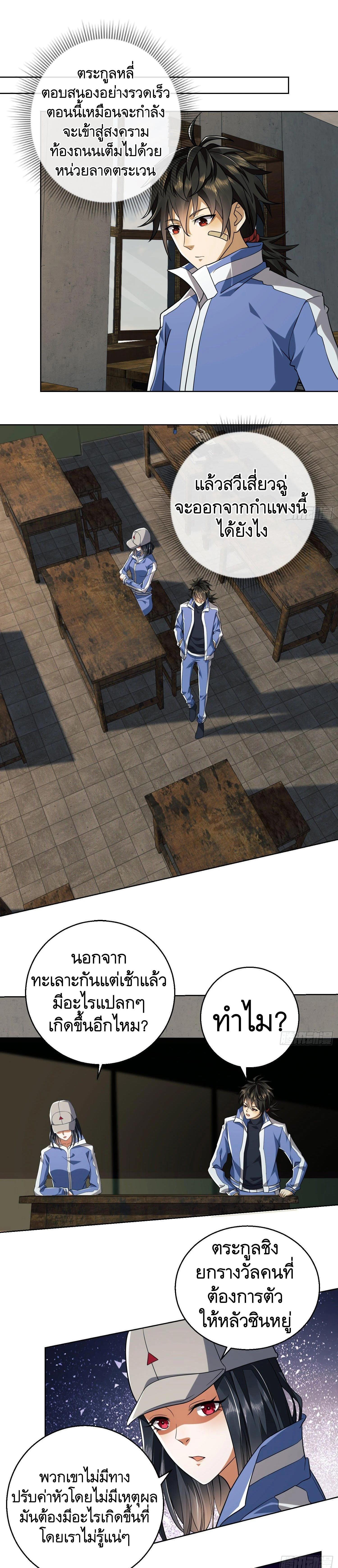 Manga-lc-com อ่านมังงะ อ่านการ์ตูน ออนไลน์ ฟรี The First Order ตอนที่ 1 2 3 4 5 6 7 8 9 10 11 12 13 14 ฟรี ไม่มีโฆษณา Manga-lc - อ่าน มังงะ อ่าน การ์ตูน ออนไลน์ อ่านมังงะ ฟรี