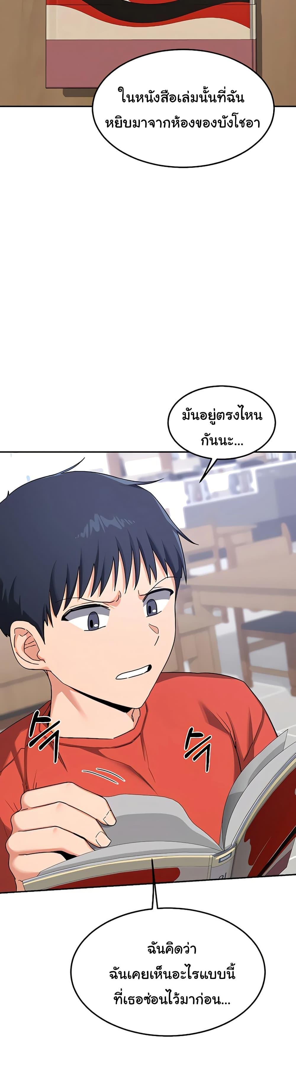 Doujin-Lc- อ่าน โดจิน มังฮวา เกาหลี ญี่ปุ่น จีน แปลไทย MILF Exchange Plan ตอนที่ 1 2 3 4 5 6 7 8 9 10 11 12 13 14 ฟรี ไม่มีโฆษณา อ่าน โดจิน Manhwa เกาหลี ญี่ปุ่น จีน เรามีครบ คัดมาให้เน้นๆ โดจิน 18+ รับประกันความฟินโดย  Doujin Lc