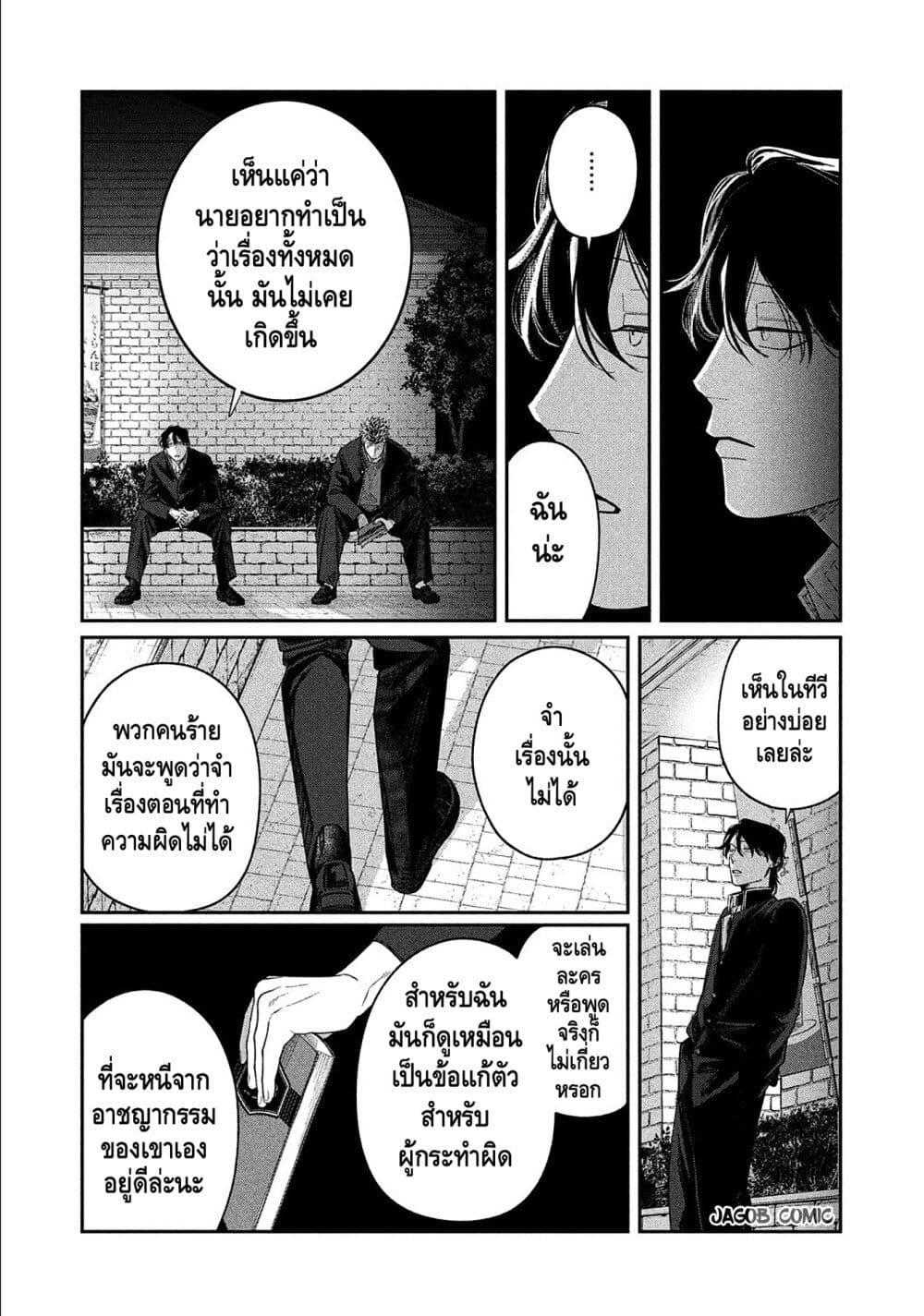 Manga-lc-com อ่านมังงะ อ่านการ์ตูน ออนไลน์ ฟรี Oda-chan to Akechi-kun ตอนที่ 1 2 3 4 5 6 7 8 9 10 11 12 13 14 ฟรี ไม่มีโฆษณา Manga-lc - อ่าน มังงะ อ่าน การ์ตูน ออนไลน์ อ่านมังงะ ฟรี