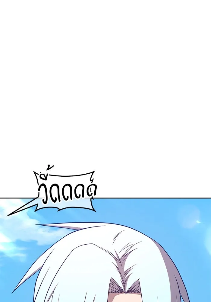 +99 ท่อนไม้พร้อมบวก ตอนที่ 48 รูปที่ 182