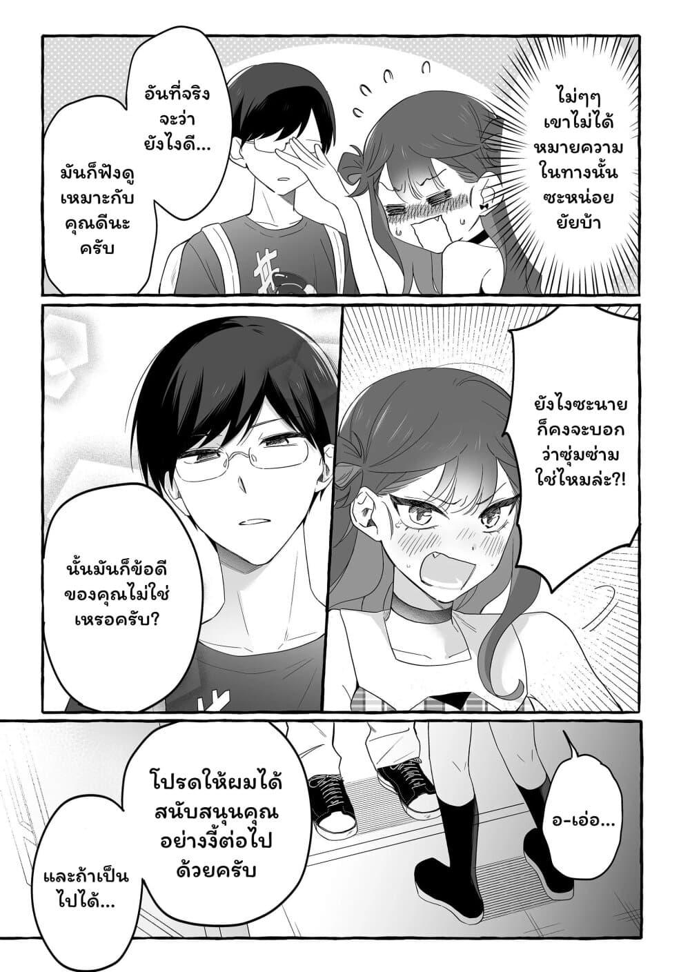 Manga-lc-com อ่านมังงะ อ่านการ์ตูน ออนไลน์ ฟรี Damedol to Sekai ni Hitori Dake no Fan ตอนที่ 1 2 3 4 5 6 7 8 9 10 11 12 13 14 ฟรี ไม่มีโฆษณา Manga-lc - อ่าน มังงะ อ่าน การ์ตูน ออนไลน์ อ่านมังงะ ฟรี