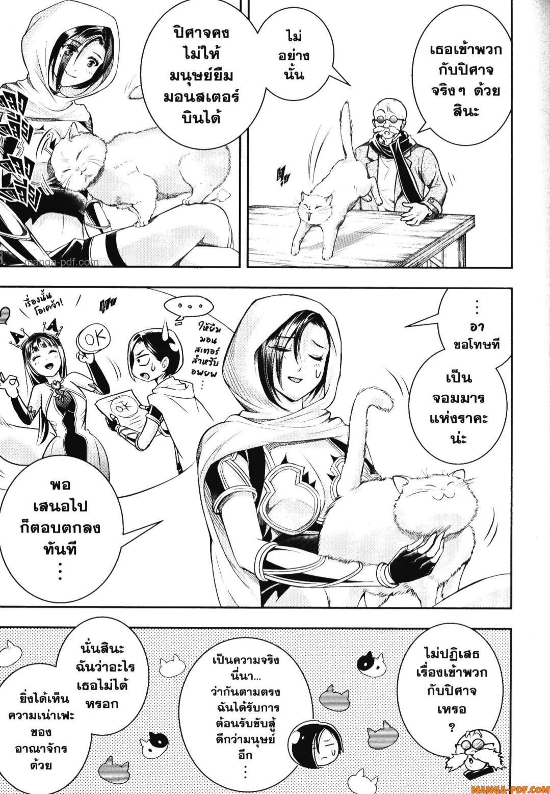 Manga-lc-com อ่านมังงะ อ่านการ์ตูน ออนไลน์ ฟรี Shitsugyou Kenja no Nariagari ตอนที่ 1 2 3 4 5 6 7 8 9 10 11 12 13 14 ฟรี ไม่มีโฆษณา Manga-lc - อ่าน มังงะ อ่าน การ์ตูน ออนไลน์ อ่านมังงะ ฟรี