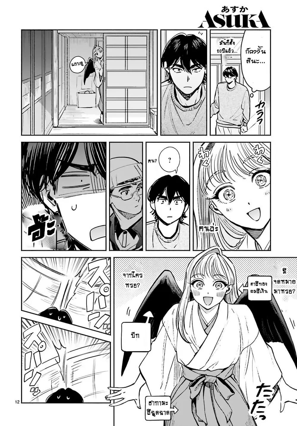 Manga-lc-com อ่านมังงะ อ่านการ์ตูน ออนไลน์ ฟรี Hachiouji Meibutsu Tengu no Koi ตอนที่ 1 2 3 4 5 6 7 8 9 10 11 12 13 14 ฟรี ไม่มีโฆษณา Manga-lc - อ่าน มังงะ อ่าน การ์ตูน ออนไลน์ อ่านมังงะ ฟรี