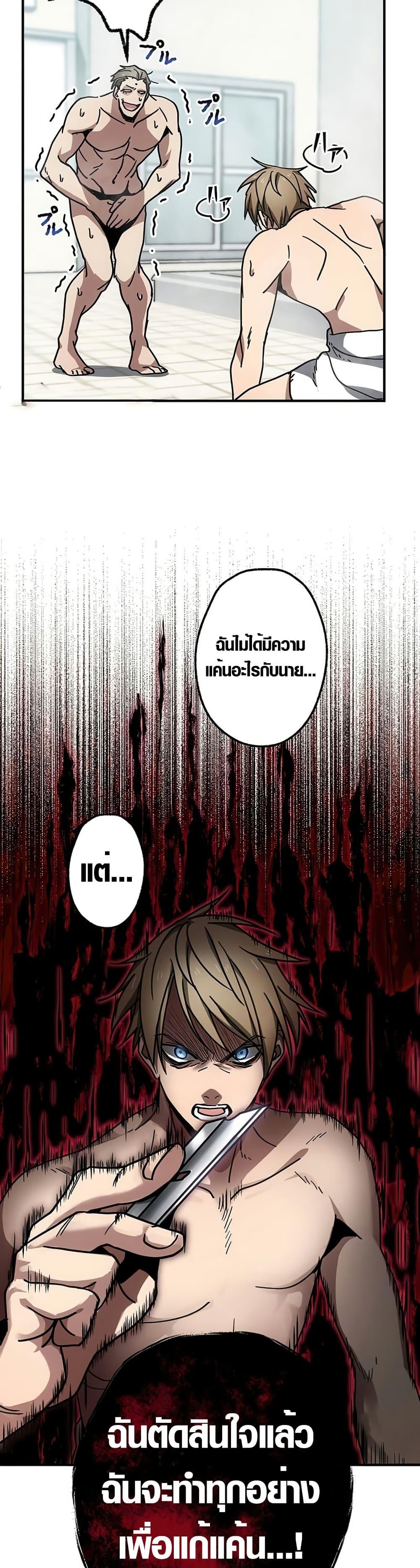 Manga-lc-com อ่านมังงะ อ่านการ์ตูน ออนไลน์ ฟรี Aristocrat’s Revenge ตอนที่ 1 2 3 4 5 6 7 8 9 10 11 12 13 14 ฟรี ไม่มีโฆษณา Manga-lc - อ่าน มังงะ อ่าน การ์ตูน ออนไลน์ อ่านมังงะ ฟรี