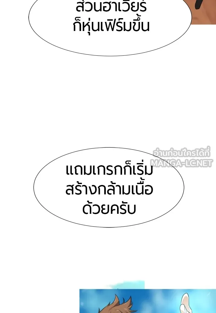 ยอดสถาปนิกผู้พิทักษ์อาณาจักร ตอนที่ ตอนพิเศษ 2 (นักเขียน kim hyunsoo) รูปที่ 45