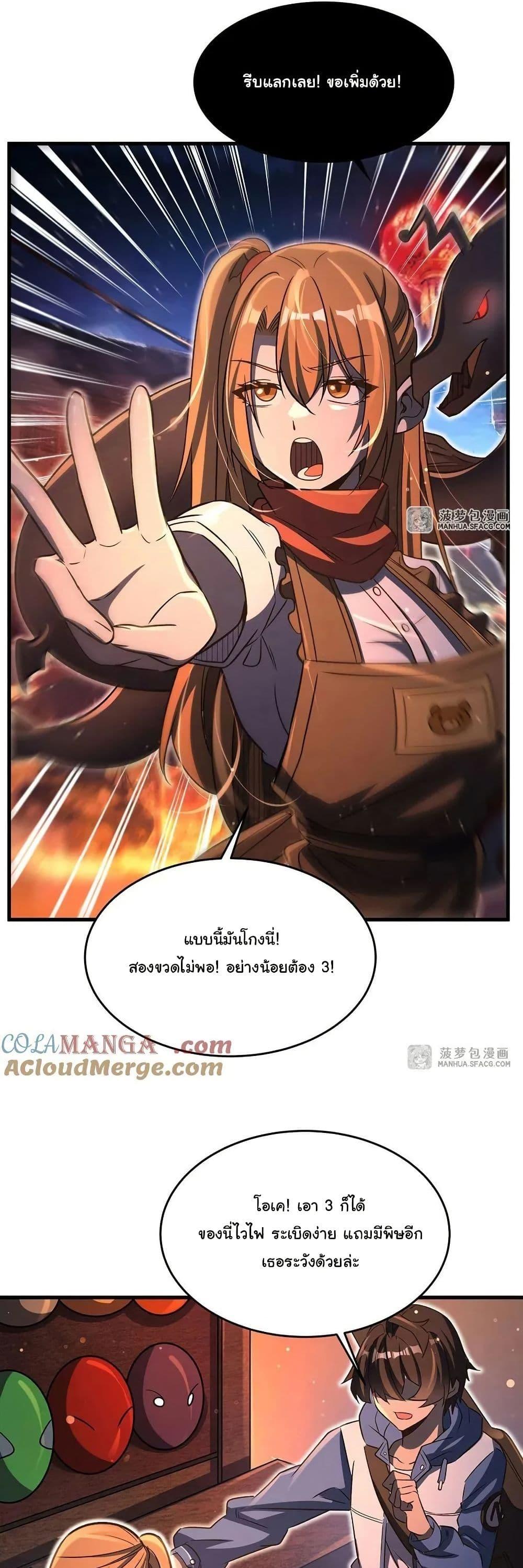 Manga-lc-com อ่านมังงะ อ่านการ์ตูน ออนไลน์ ฟรี Become a Witch in a World Full of Ghost Stories ตอนที่ 1 2 3 4 5 6 7 8 9 10 11 12 13 14 ฟรี ไม่มีโฆษณา Manga-lc - อ่าน มังงะ อ่าน การ์ตูน ออนไลน์ อ่านมังงะ ฟรี