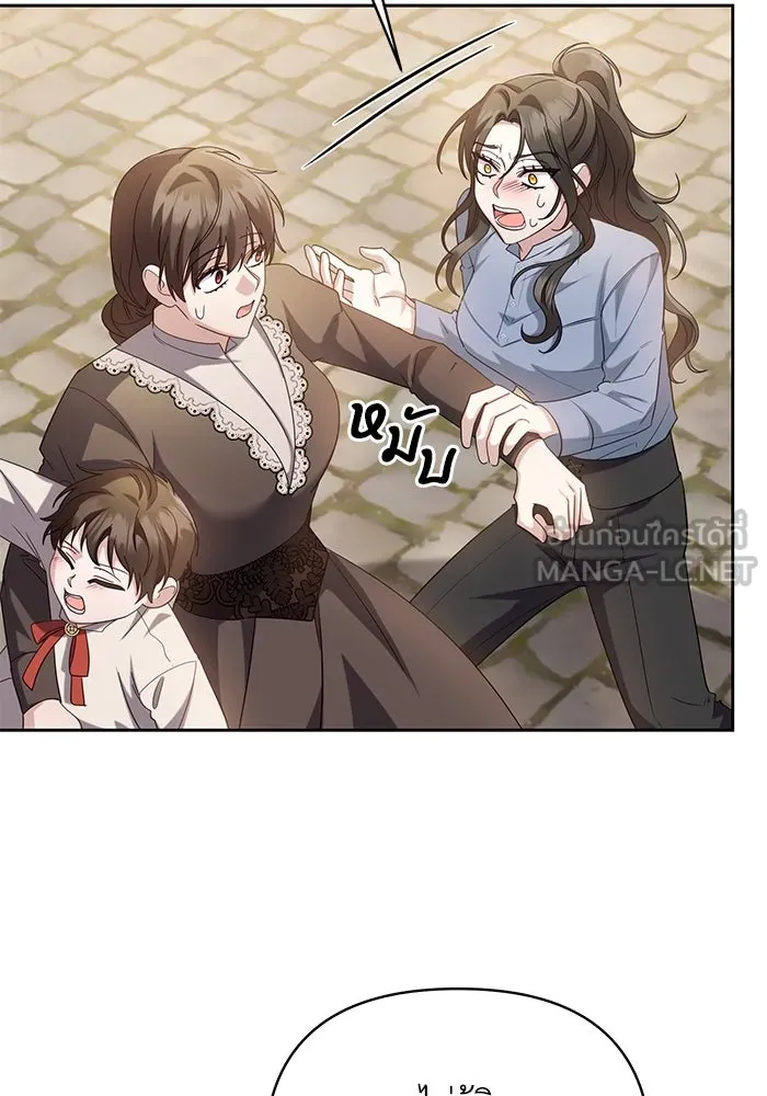 อยู่ดี ๆ ก็มีนางเอกนิยายเป็นเพื่อนบ้าน ตอนที่ 9 รูปที่ 93