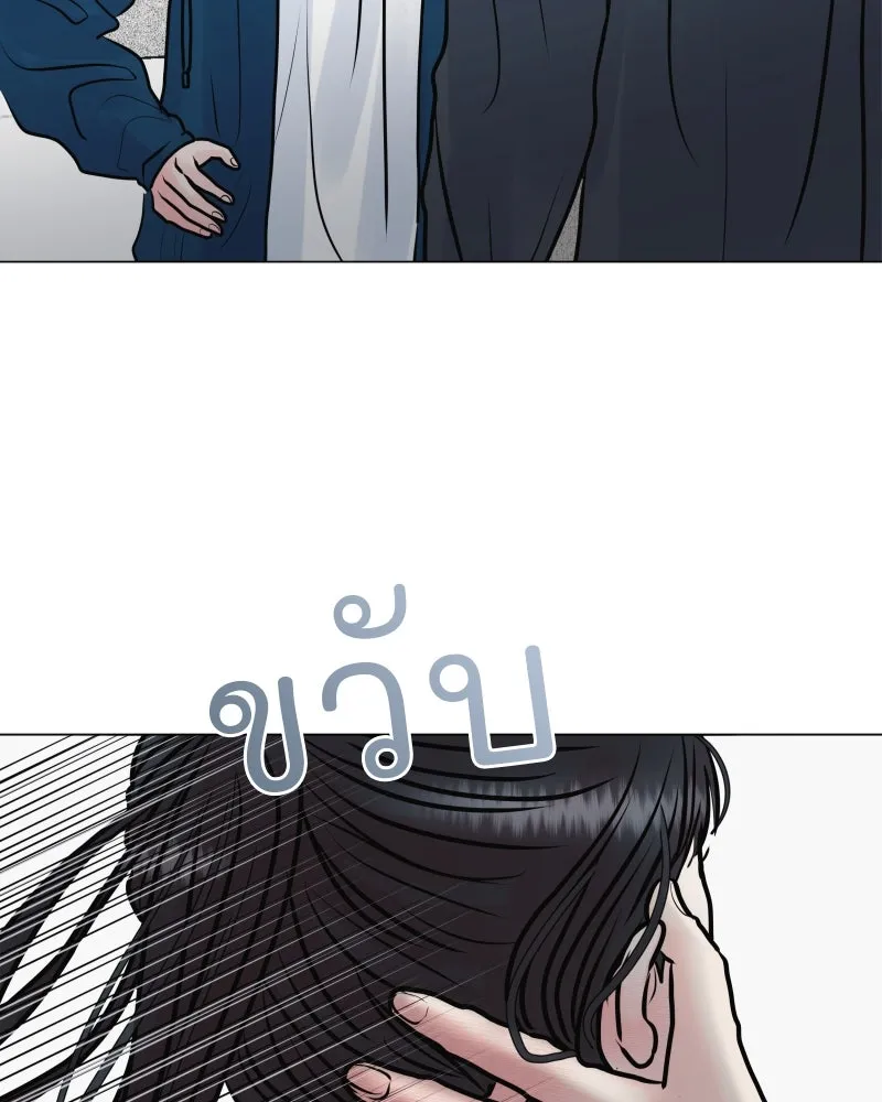 รักนี้ไม่ต้องมีเซนส์ ตอนที่ 36 รูปที่ 91