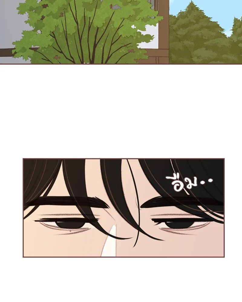 เพียงลมหนาว ตอนที่ 20 รูปที่ 2