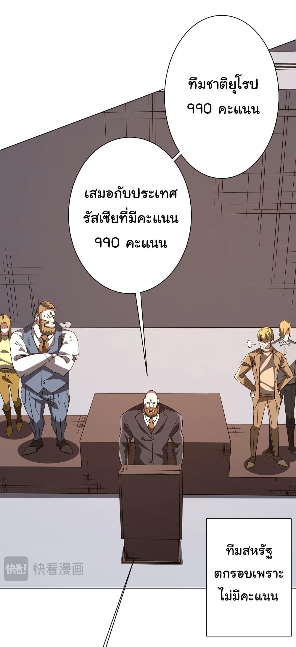 Manga-lc-com อ่านมังงะ อ่านการ์ตูน ออนไลน์ ฟรี Start with Trillions of Coins ตอนที่ 1 2 3 4 5 6 7 8 9 10 11 12 13 14 ฟรี ไม่มีโฆษณา Manga-lc - อ่าน มังงะ อ่าน การ์ตูน ออนไลน์ อ่านมังงะ ฟรี