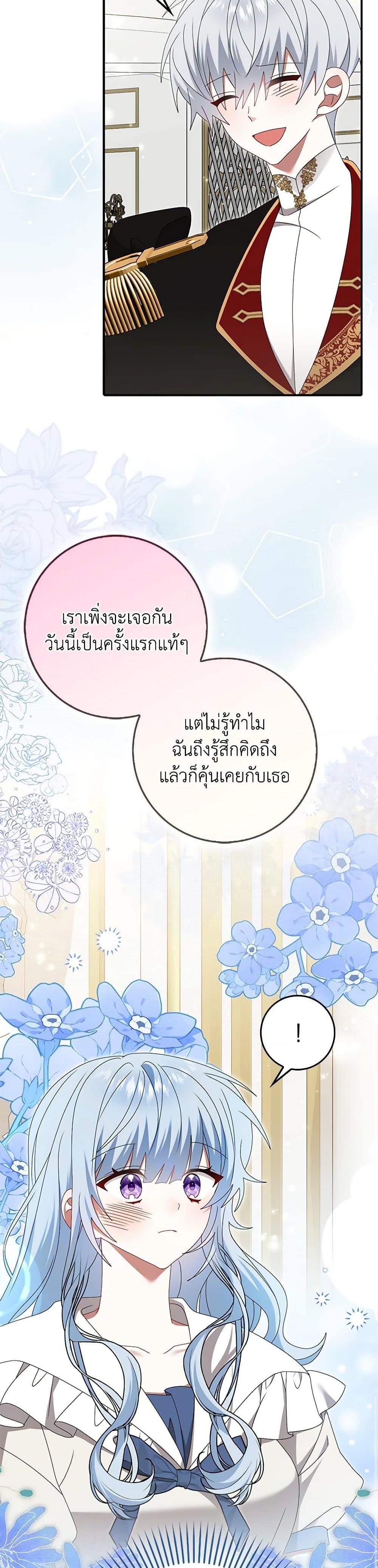 Manga-lc-com อ่านมังงะ อ่านการ์ตูน ออนไลน์ ฟรี That Fishery, I’ll take it ตอนที่ 1 2 3 4 5 6 7 8 9 10 11 12 13 14 ฟรี ไม่มีโฆษณา Manga-lc - อ่าน มังงะ อ่าน การ์ตูน ออนไลน์ อ่านมังงะ ฟรี