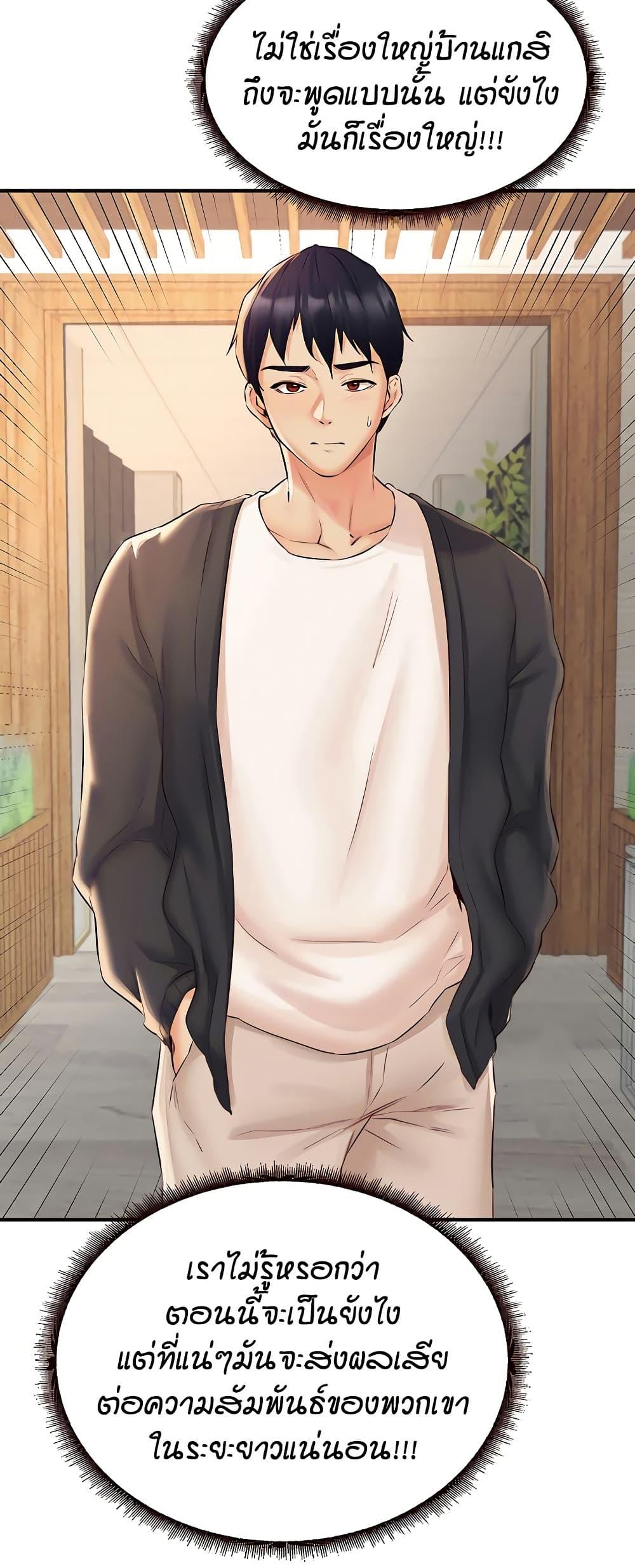 Doujin-Lc- อ่าน โดจิน มังฮวา เกาหลี ญี่ปุ่น จีน แปลไทย An Introduction to MILFs ตอนที่ 1 2 3 4 5 6 7 8 9 10 11 12 13 14 ฟรี ไม่มีโฆษณา อ่าน โดจิน Manhwa เกาหลี ญี่ปุ่น จีน เรามีครบ คัดมาให้เน้นๆ โดจิน 18+ รับประกันความฟินโดย  Doujin Lc