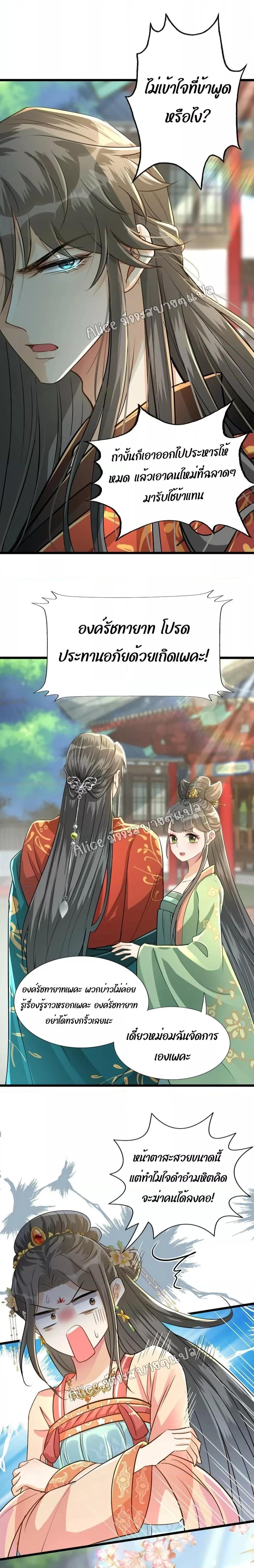 Manga-lc-com อ่านมังงะ อ่านการ์ตูน ออนไลน์ ฟรี But what if His Royal Highness is the substitute – หากเขาเป็นแค่ตัวแทนองค์รัชทายาทล่ะ ตอนที่ 1 2 3 4 5 6 7 8 9 10 11 12 13 14 ฟรี ไม่มีโฆษณา Manga-lc - อ่าน มังงะ อ่าน การ์ตูน ออนไลน์ อ่านมังงะ ฟรี