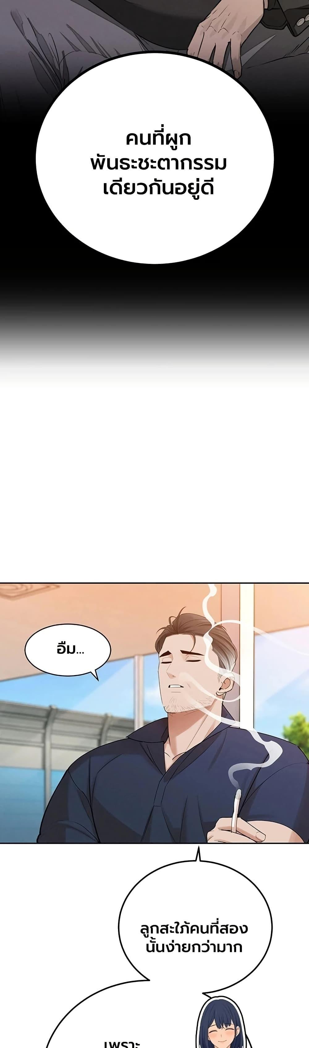 Doujin-Lc- อ่าน โดจิน มังฮวา เกาหลี ญี่ปุ่น จีน แปลไทย Father Is Eating ตอนที่ 1 2 3 4 5 6 7 8 9 10 11 12 13 14 ฟรี ไม่มีโฆษณา อ่าน โดจิน Manhwa เกาหลี ญี่ปุ่น จีน เรามีครบ คัดมาให้เน้นๆ โดจิน 18+ รับประกันความฟินโดย  Doujin Lc