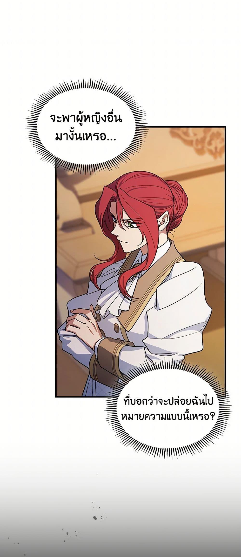 Manga-lc-com อ่านมังงะ อ่านการ์ตูน ออนไลน์ ฟรี The Lady and the Beast ตอนที่ 1 2 3 4 5 6 7 8 9 10 11 12 13 14 ฟรี ไม่มีโฆษณา Manga-lc - อ่าน มังงะ อ่าน การ์ตูน ออนไลน์ อ่านมังงะ ฟรี