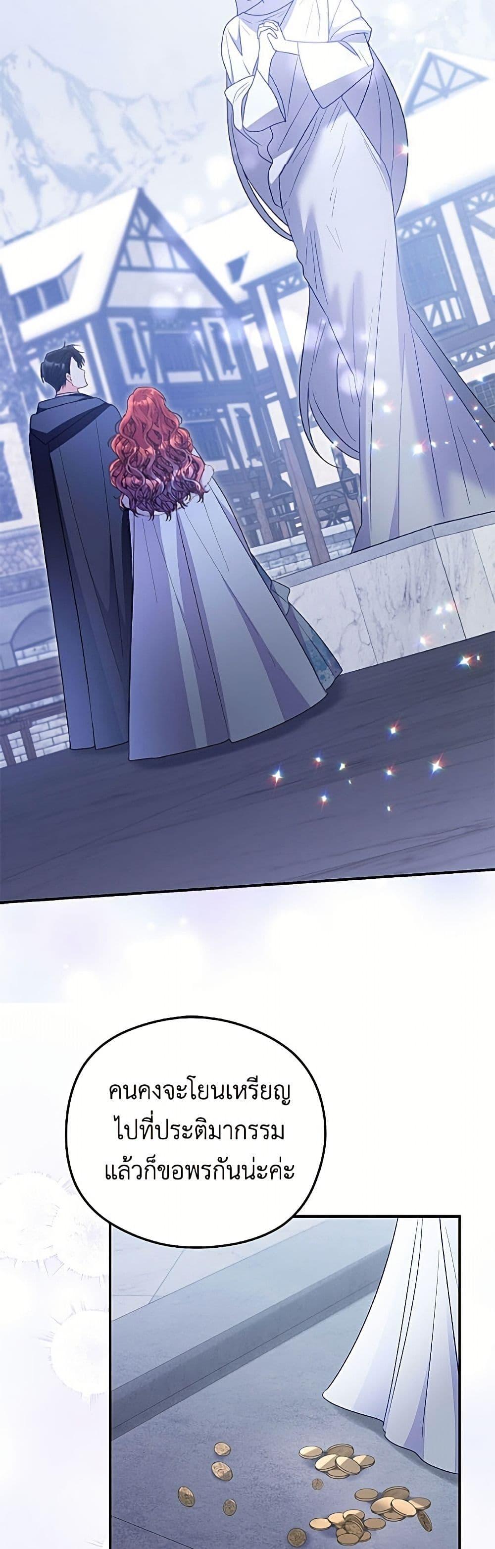 Manga-lc-com อ่านมังงะ อ่านการ์ตูน ออนไลน์ ฟรี The Villainess Captured the Grand Duke ตอนที่ 1 2 3 4 5 6 7 8 9 10 11 12 13 14 ฟรี ไม่มีโฆษณา Manga-lc - อ่าน มังงะ อ่าน การ์ตูน ออนไลน์ อ่านมังงะ ฟรี