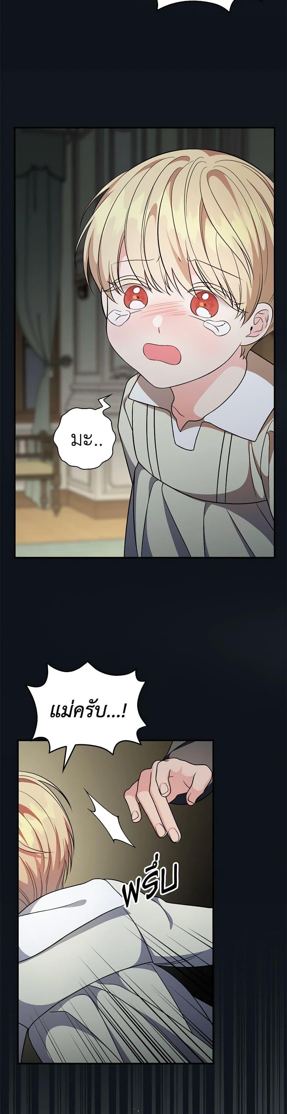 Manga-lc-com อ่านมังงะ อ่านการ์ตูน ออนไลน์ ฟรี Duchess in the Glass House ตอนที่ 1 2 3 4 5 6 7 8 9 10 11 12 13 14 ฟรี ไม่มีโฆษณา Manga-lc - อ่าน มังงะ อ่าน การ์ตูน ออนไลน์ อ่านมังงะ ฟรี