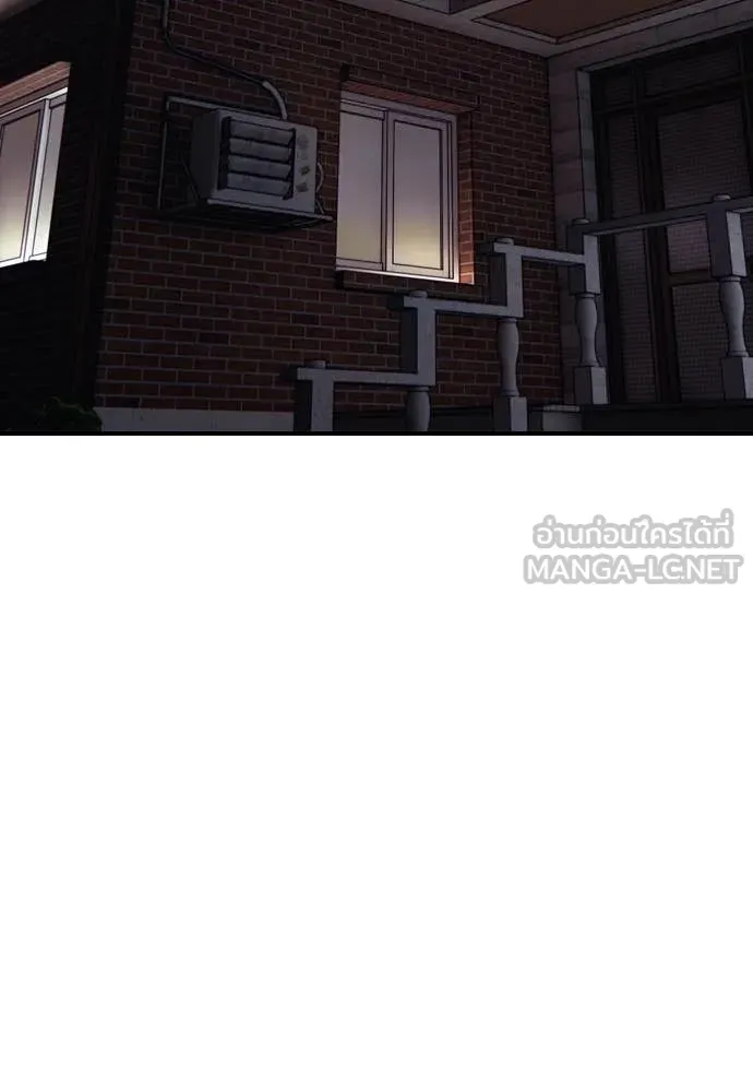 ผู้กล้าฝ่า ตอนที่ 17 รูปที่ 214