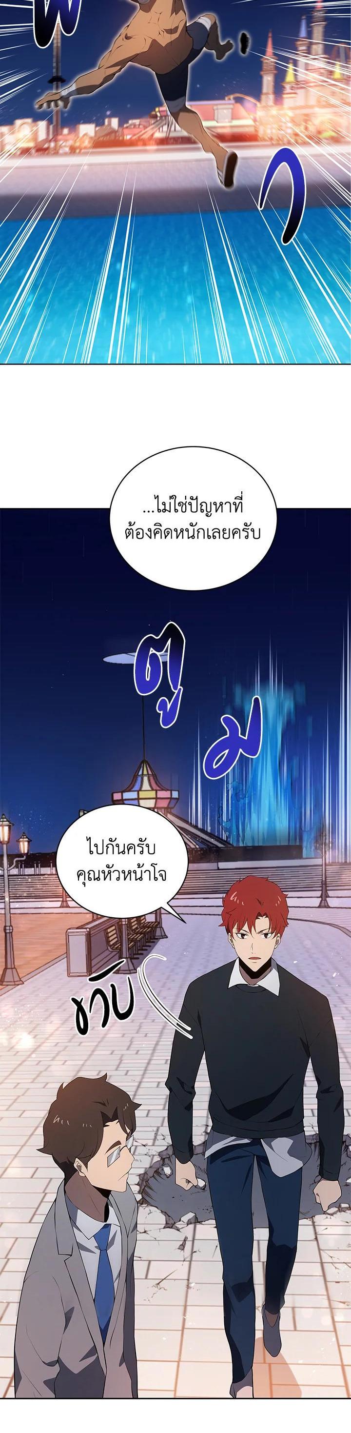 Manga-lc-com อ่านมังงะ อ่านการ์ตูน ออนไลน์ ฟรี The Descent of the Demonic Master ตอนที่ 1 2 3 4 5 6 7 8 9 10 11 12 13 14 ฟรี ไม่มีโฆษณา Manga-lc - อ่าน มังงะ อ่าน การ์ตูน ออนไลน์ อ่านมังงะ ฟรี