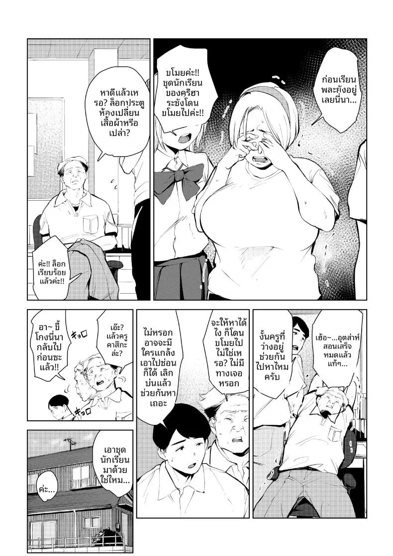 Doujin-Lc- อ่าน โดจิน มังฮวา เกาหลี ญี่ปุ่น จีน แปลไทย กำจัดครูผู้ใสซื่อ ตอนที่ 1 2 3 4 5 6 7 8 9 10 11 12 13 14 ฟรี ไม่มีโฆษณา อ่าน โดจิน Manhwa เกาหลี ญี่ปุ่น จีน เรามีครบ คัดมาให้เน้นๆ โดจิน 18+ รับประกันความฟินโดย  Doujin Lc