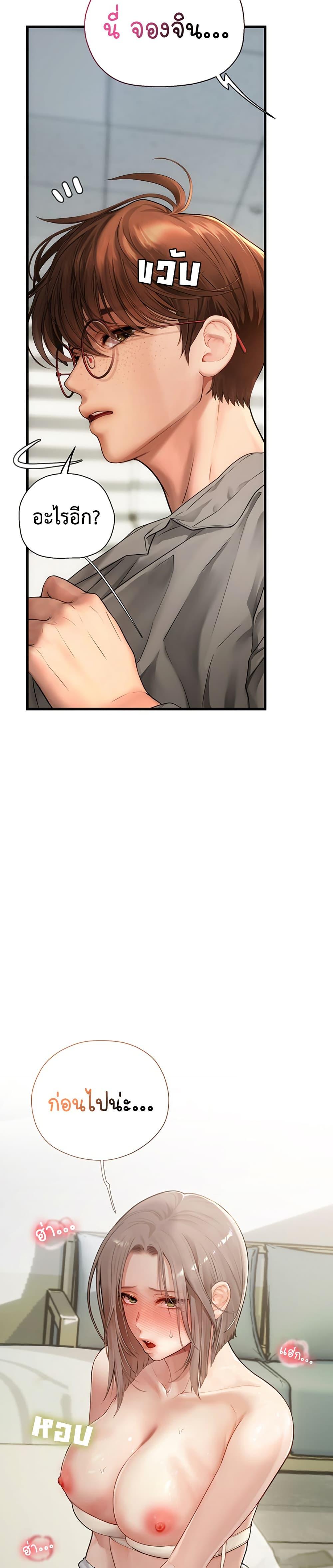 Doujin-Lc- อ่าน โดจิน มังฮวา เกาหลี ญี่ปุ่น จีน แปลไทย S Matching ตอนที่ 1 2 3 4 5 6 7 8 9 10 11 12 13 14 ฟรี ไม่มีโฆษณา อ่าน โดจิน Manhwa เกาหลี ญี่ปุ่น จีน เรามีครบ คัดมาให้เน้นๆ โดจิน 18+ รับประกันความฟินโดย  Doujin Lc