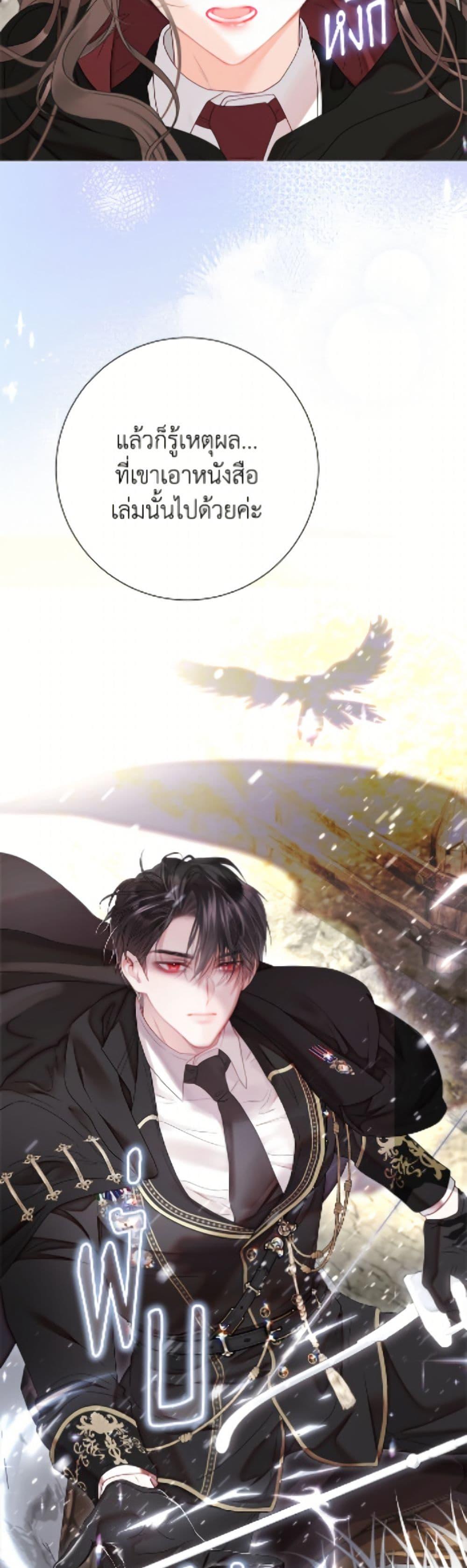 Manga-lc-com อ่านมังงะ อ่านการ์ตูน ออนไลน์ ฟรี The World Without My Sister Who Everyone Loved ตอนที่ 1 2 3 4 5 6 7 8 9 10 11 12 13 14 ฟรี ไม่มีโฆษณา Manga-lc - อ่าน มังงะ อ่าน การ์ตูน ออนไลน์ อ่านมังงะ ฟรี