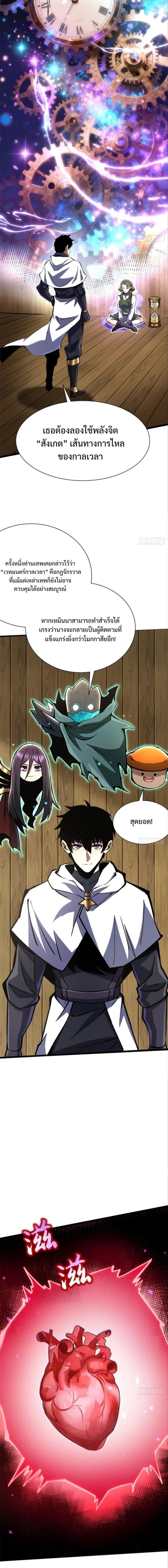 Manga-lc-com อ่านมังงะ อ่านการ์ตูน ออนไลน์ ฟรี I REALLY DON’T WANT TO LEARN FORBIDDEN SPELLS ตอนที่ 1 2 3 4 5 6 7 8 9 10 11 12 13 14 ฟรี ไม่มีโฆษณา Manga-lc - อ่าน มังงะ อ่าน การ์ตูน ออนไลน์ อ่านมังงะ ฟรี