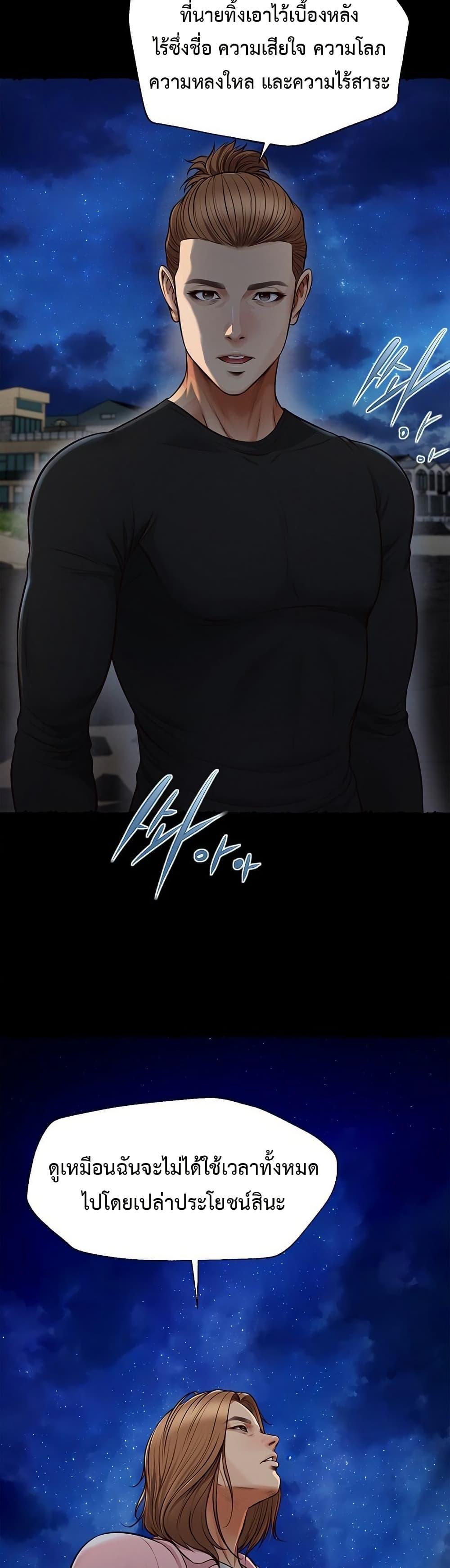 Doujin-Lc- อ่าน โดจิน มังฮวา เกาหลี ญี่ปุ่น จีน แปลไทย Yeoju and Haru ตอนที่ 1 2 3 4 5 6 7 8 9 10 11 12 13 14 ฟรี ไม่มีโฆษณา อ่าน โดจิน Manhwa เกาหลี ญี่ปุ่น จีน เรามีครบ คัดมาให้เน้นๆ โดจิน 18+ รับประกันความฟินโดย  Doujin Lc