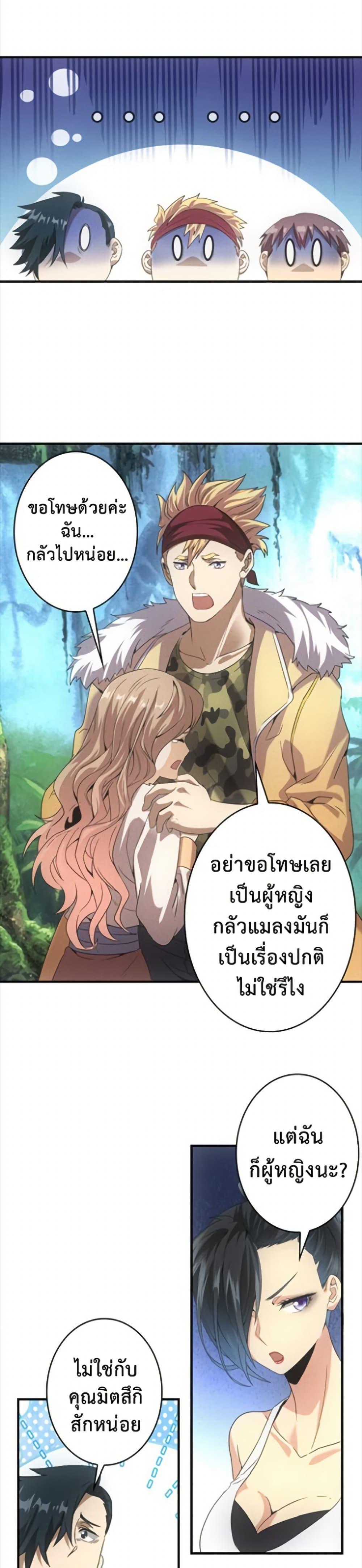 Manga-lc-com อ่านมังงะ อ่านการ์ตูน ออนไลน์ ฟรี Irasshaimase Shuumatsu Sekai ตอนที่ 1 2 3 4 5 6 7 8 9 10 11 12 13 14 ฟรี ไม่มีโฆษณา Manga-lc - อ่าน มังงะ อ่าน การ์ตูน ออนไลน์ อ่านมังงะ ฟรี