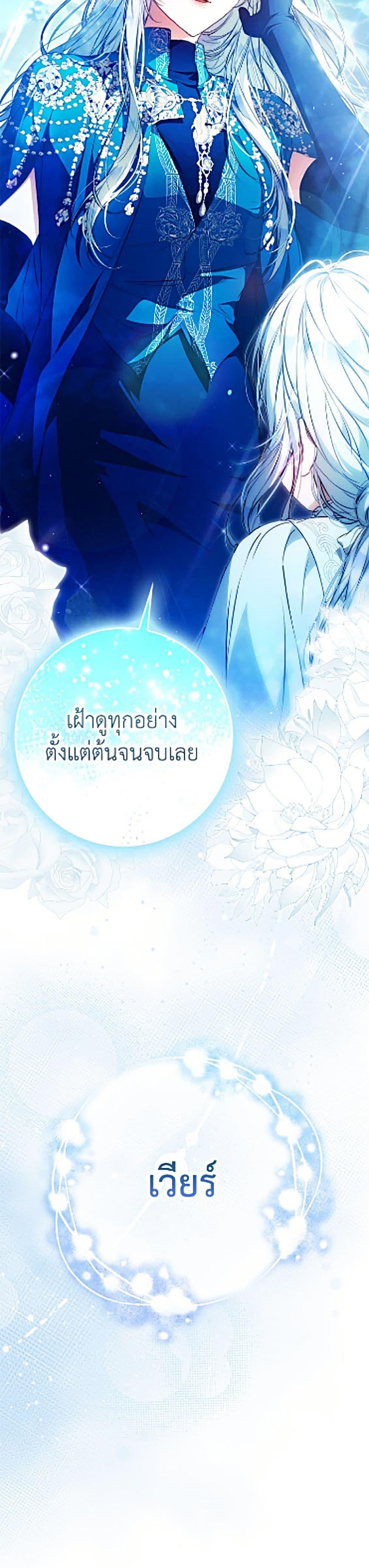 Manga-lc-com อ่านมังงะ อ่านการ์ตูน ออนไลน์ ฟรี I Became the Wife of the Male Lead ตอนที่ 1 2 3 4 5 6 7 8 9 10 11 12 13 14 ฟรี ไม่มีโฆษณา Manga-lc - อ่าน มังงะ อ่าน การ์ตูน ออนไลน์ อ่านมังงะ ฟรี