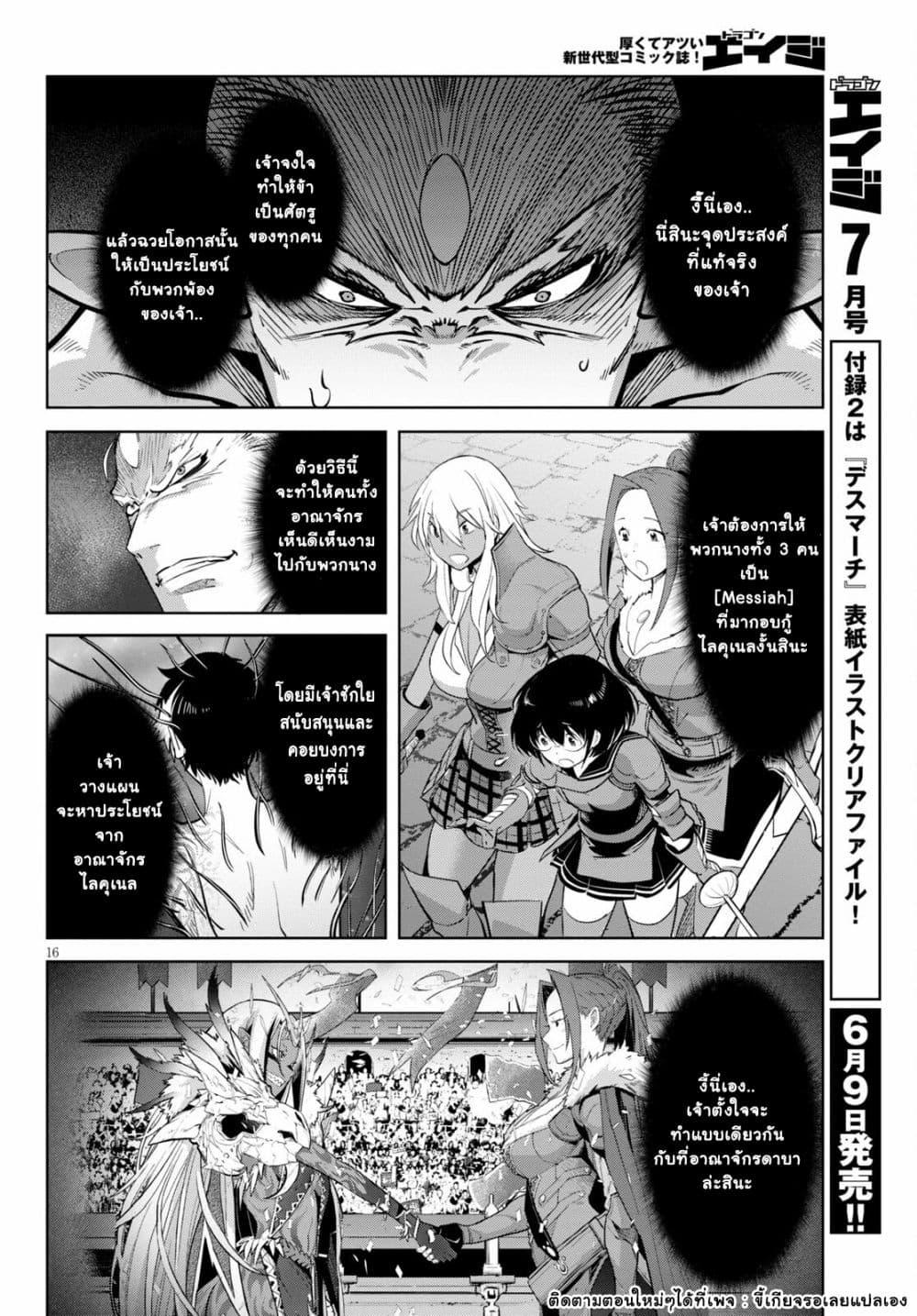Manga-lc-com อ่านมังงะ อ่านการ์ตูน ออนไลน์ ฟรี Game of Familia Kazoku Senki ตอนที่ 1 2 3 4 5 6 7 8 9 10 11 12 13 14 ฟรี ไม่มีโฆษณา Manga-lc - อ่าน มังงะ อ่าน การ์ตูน ออนไลน์ อ่านมังงะ ฟรี
