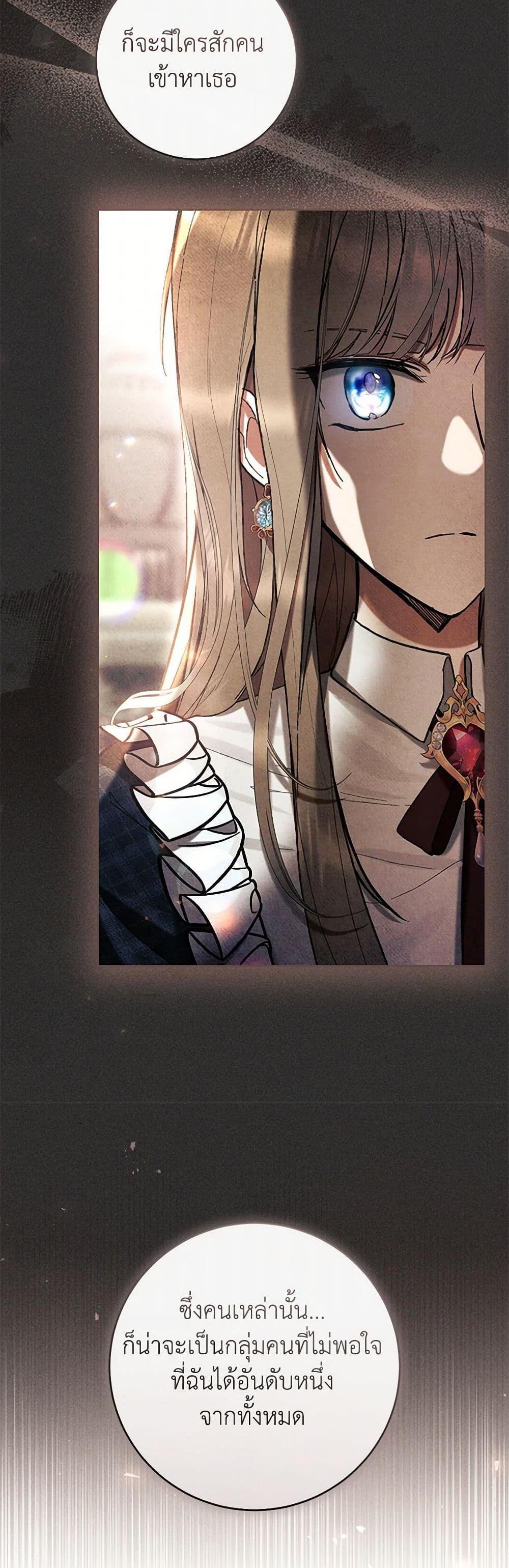 Manga-lc-com อ่านมังงะ อ่านการ์ตูน ออนไลน์ ฟรี What’s Wrong With Being the Villainess ตอนที่ 1 2 3 4 5 6 7 8 9 10 11 12 13 14 ฟรี ไม่มีโฆษณา Manga-lc - อ่าน มังงะ อ่าน การ์ตูน ออนไลน์ อ่านมังงะ ฟรี