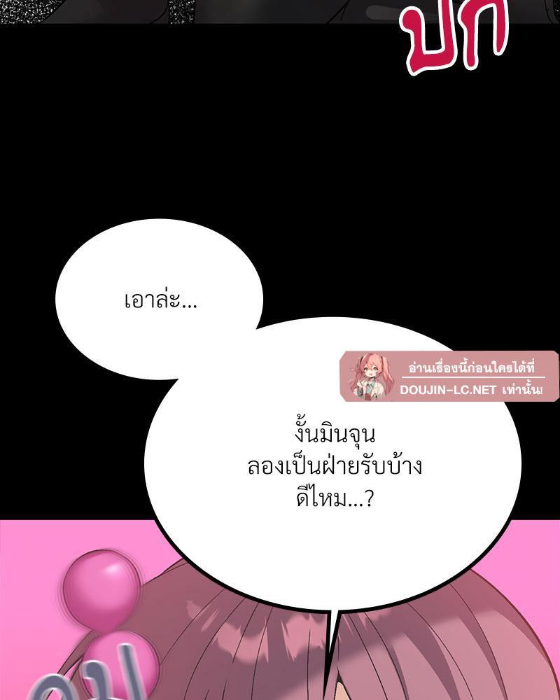Doujin-Lc- อ่าน โดจิน มังฮวา เกาหลี ญี่ปุ่น จีน แปลไทย แอปทะลวงรัก ตอนที่ 1 2 3 4 5 6 7 8 9 10 11 12 13 14 ฟรี ไม่มีโฆษณา อ่าน โดจิน Manhwa เกาหลี ญี่ปุ่น จีน เรามีครบ คัดมาให้เน้นๆ โดจิน 18+ รับประกันความฟินโดย  Doujin Lc