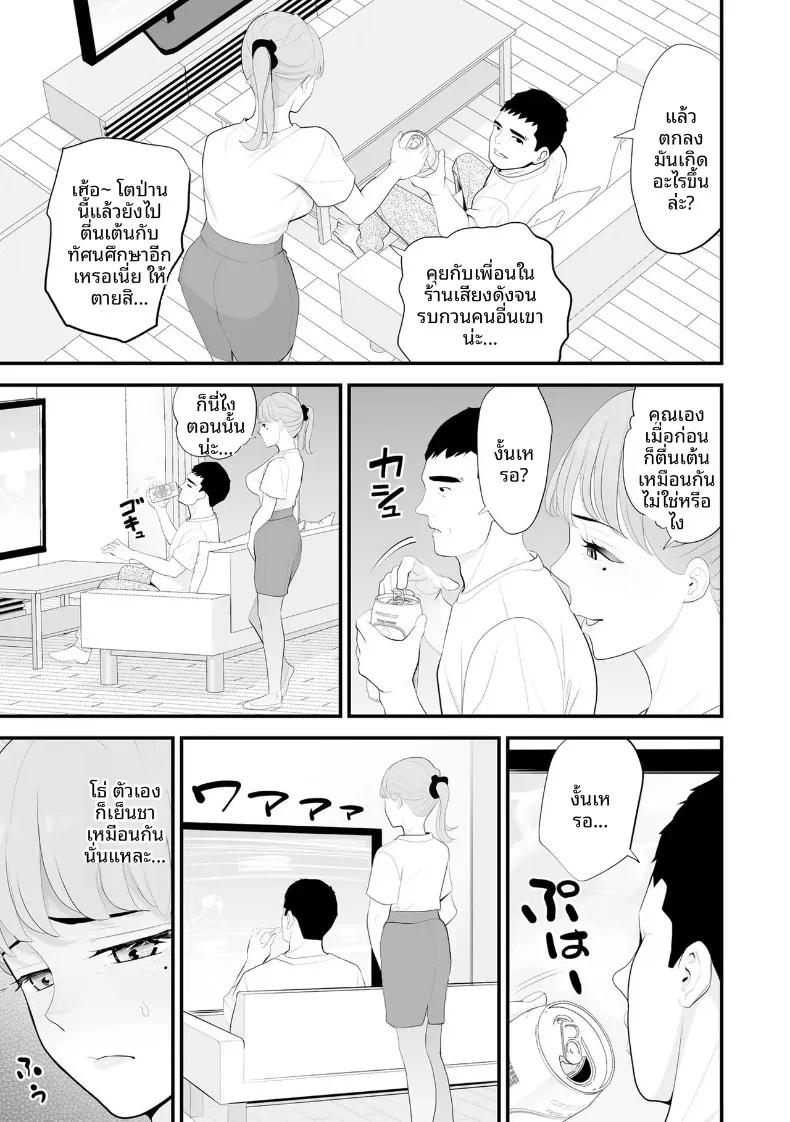Doujin-Lc- อ่าน โดจิน มังฮวา เกาหลี ญี่ปุ่น จีน แปลไทย ภรรยาคนสวยประจำร้านสะดวกซื้อ (Sanuki-yan) ตอนที่ 1 2 3 4 5 6 7 8 9 10 11 12 13 14 ฟรี ไม่มีโฆษณา อ่าน โดจิน Manhwa เกาหลี ญี่ปุ่น จีน เรามีครบ คัดมาให้เน้นๆ โดจิน 18+ รับประกันความฟินโดย  Doujin Lc